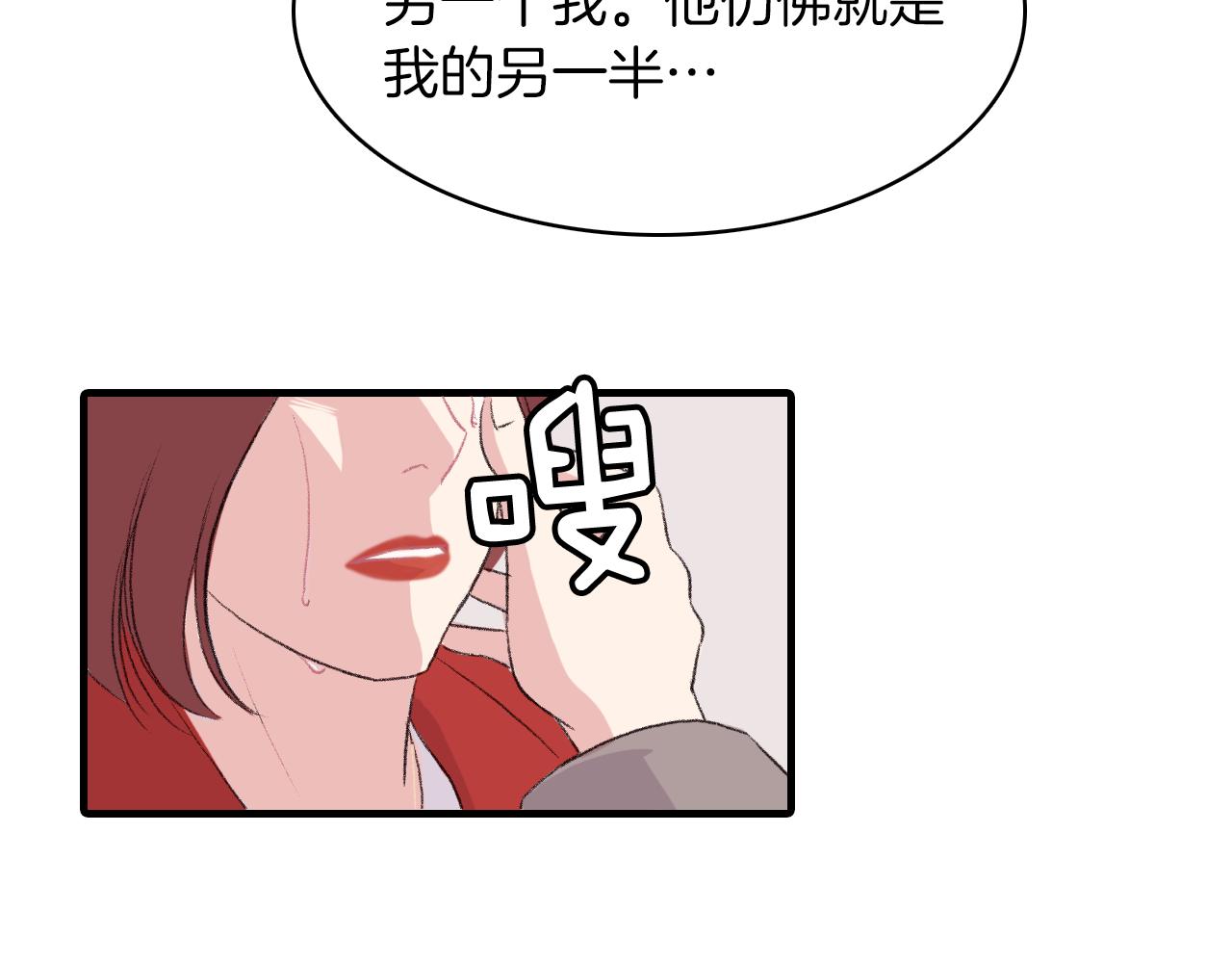 第30话 跟他在一起我很幸福86