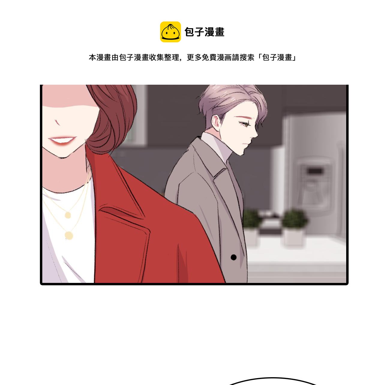 第30话 跟他在一起我很幸福72