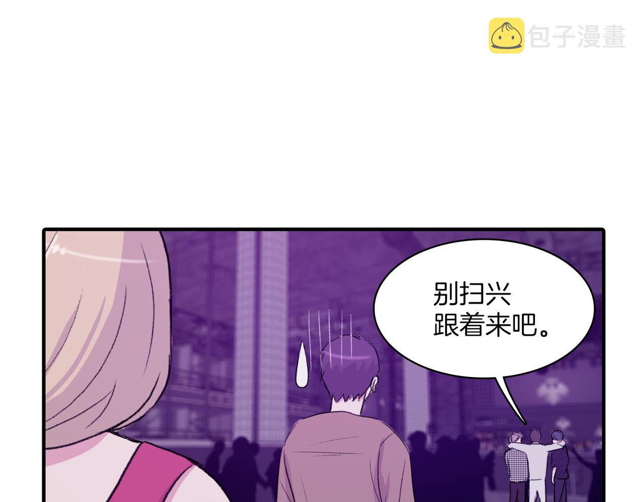 第9话 未婚妻？138