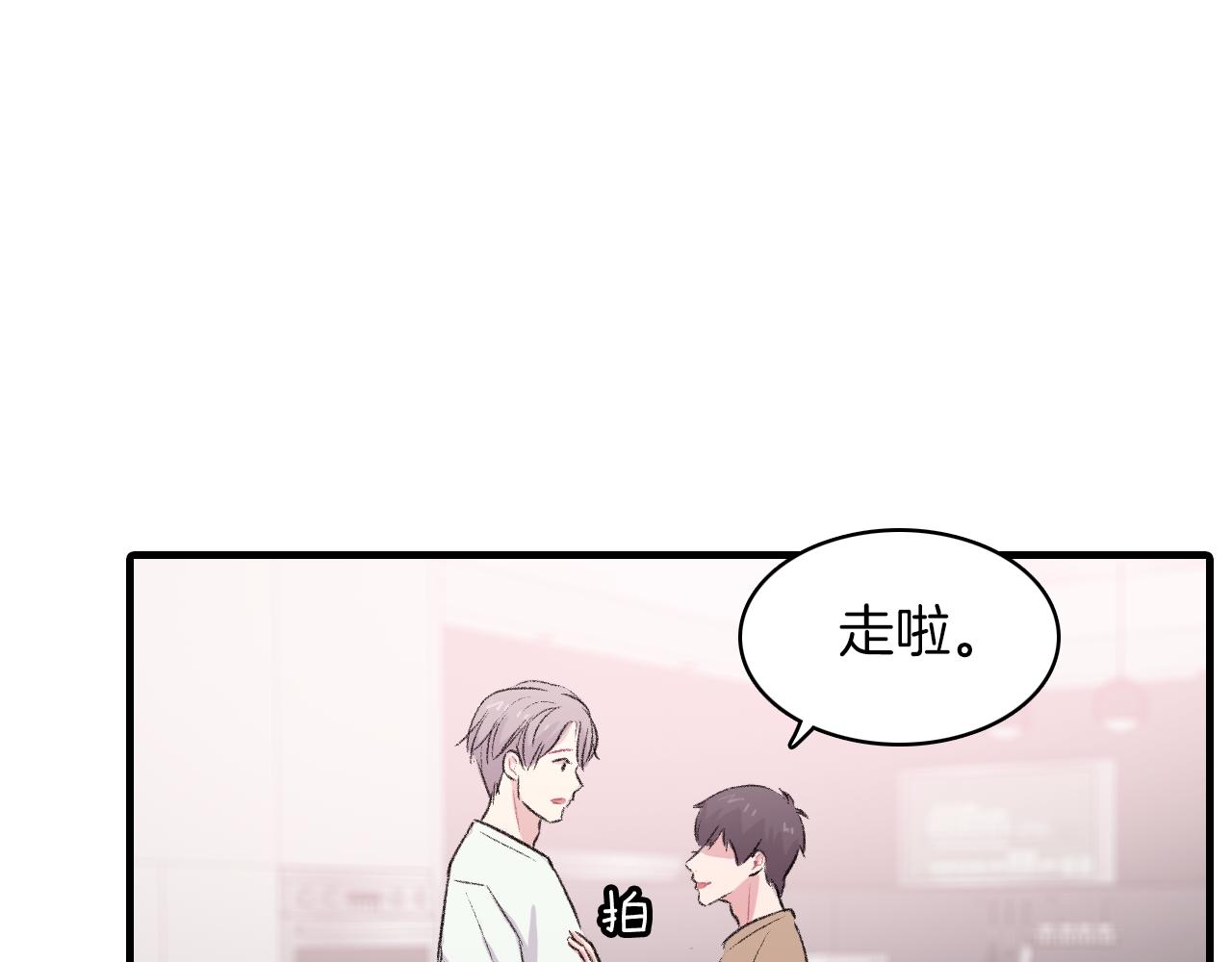 第28话 和我交往吧6