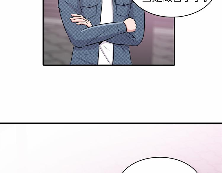 第3话 爱情的妙药119