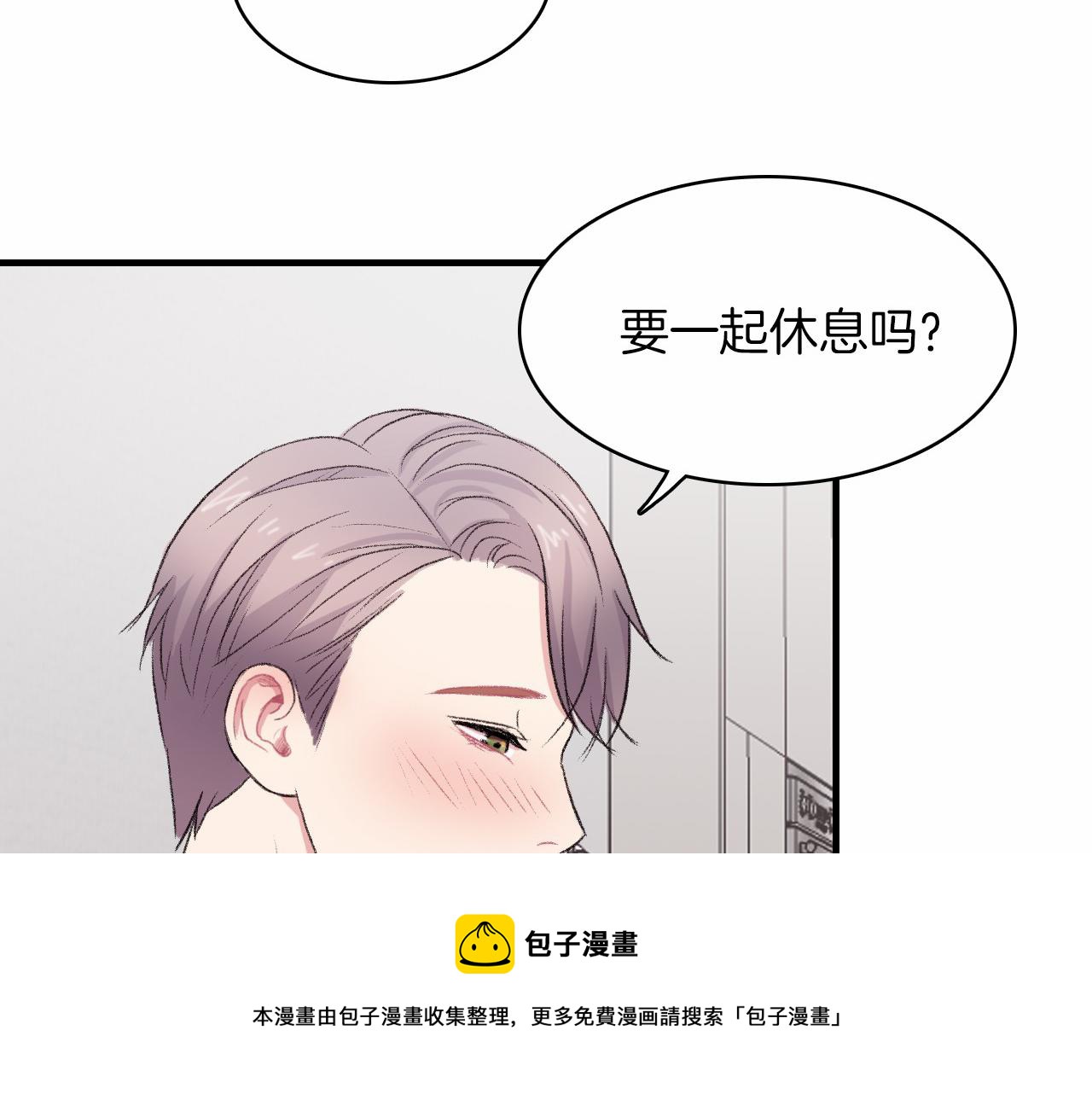 第13话 你的味道116