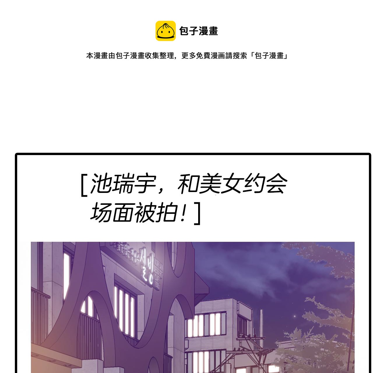 第22话 因爲他心好痛124