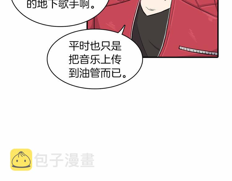 第3话 爱情的妙药146