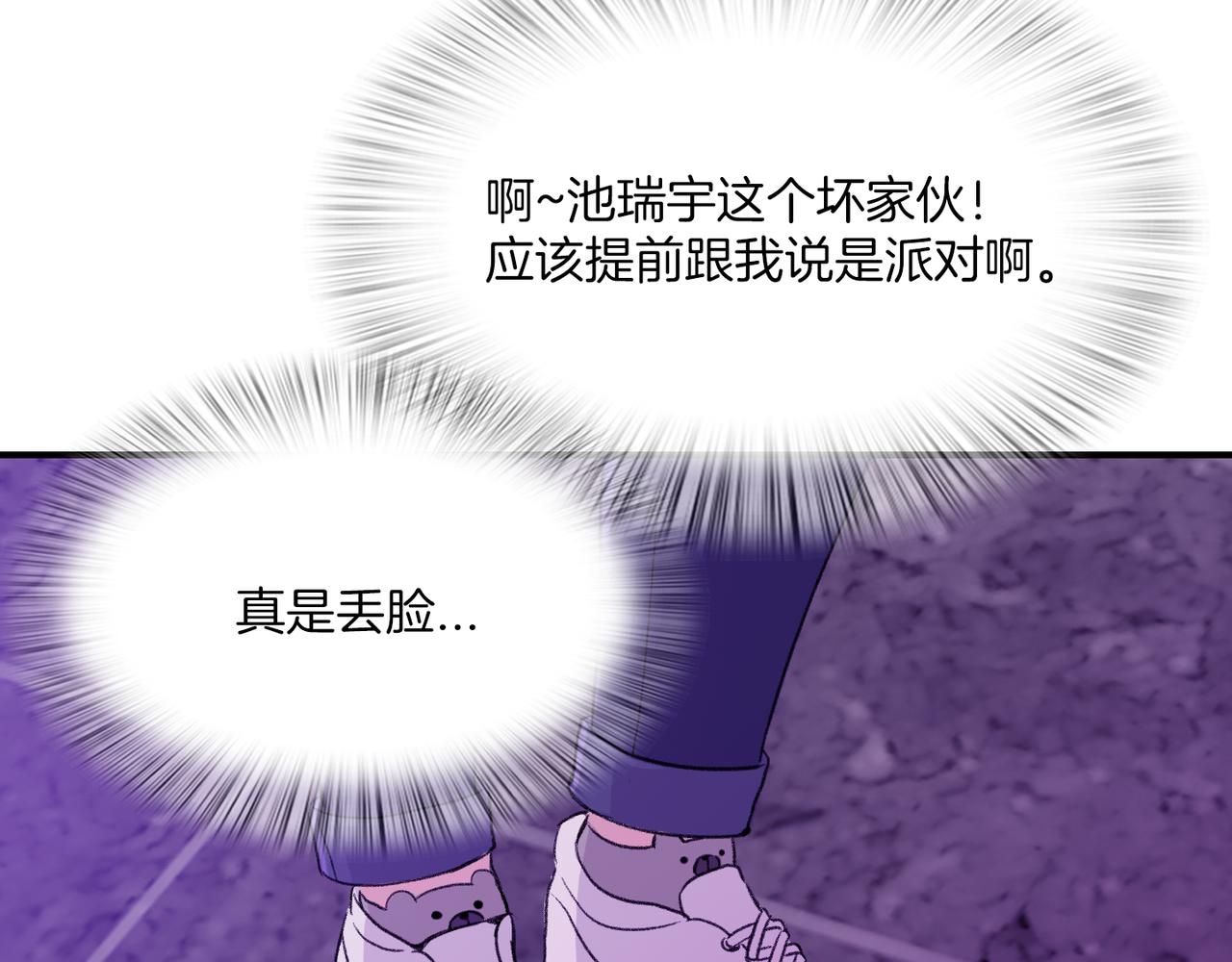 第9话 未婚妻？66