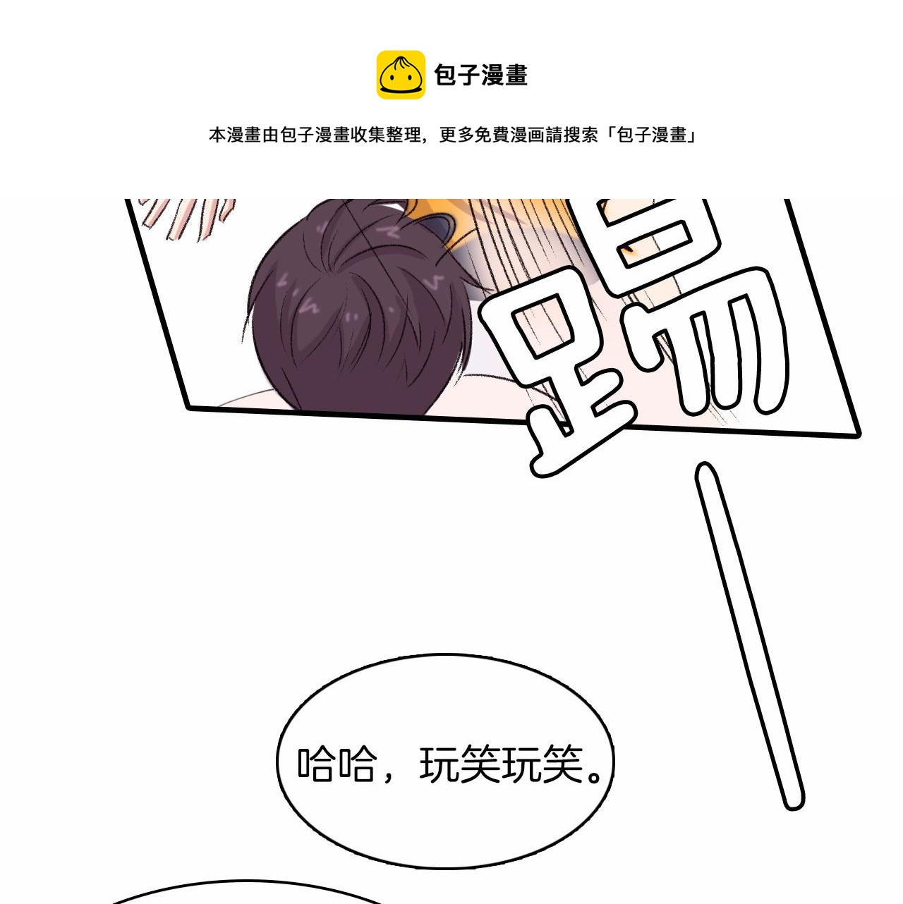 第13话 你的味道64