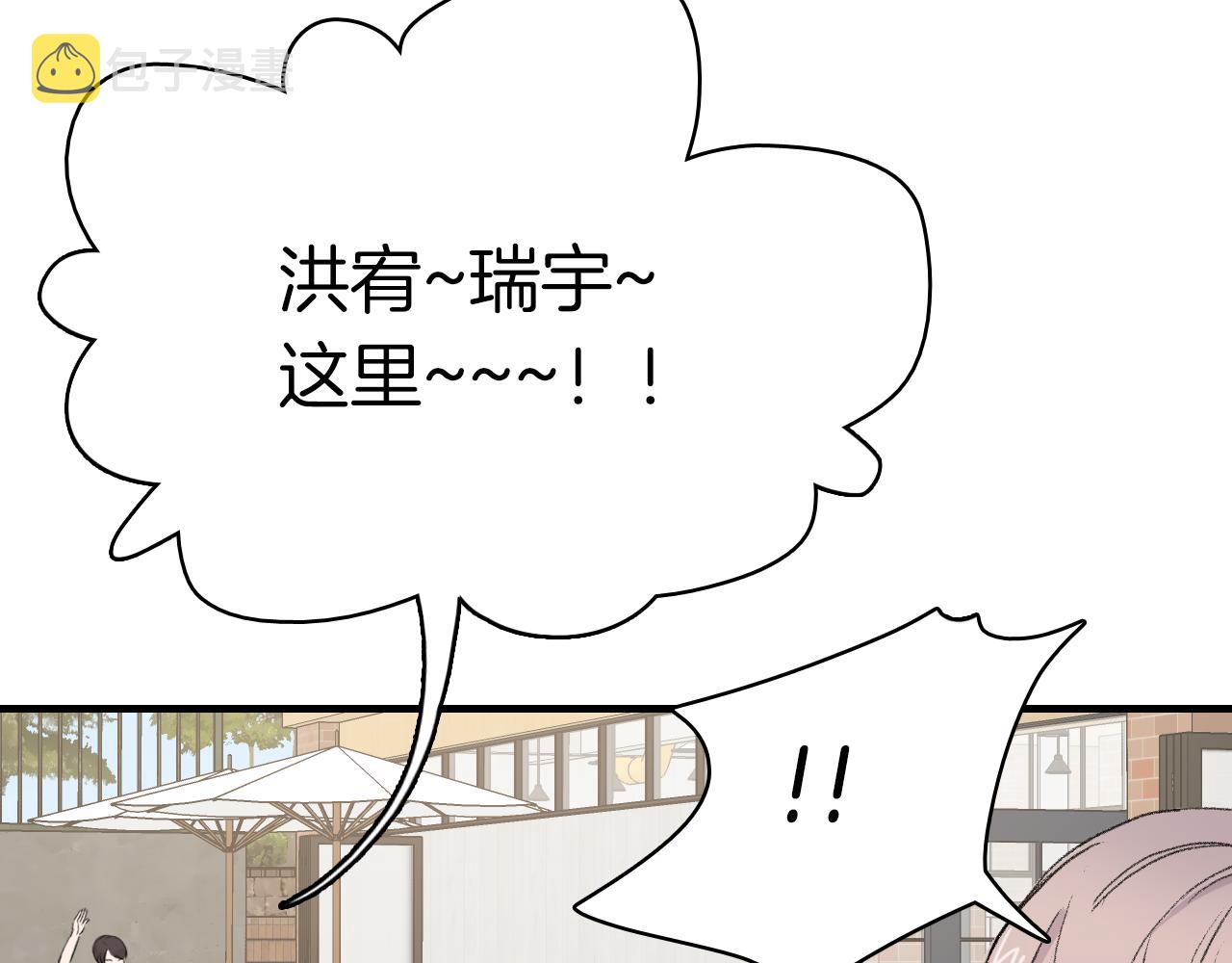 第23话 分手後的第一次见面63