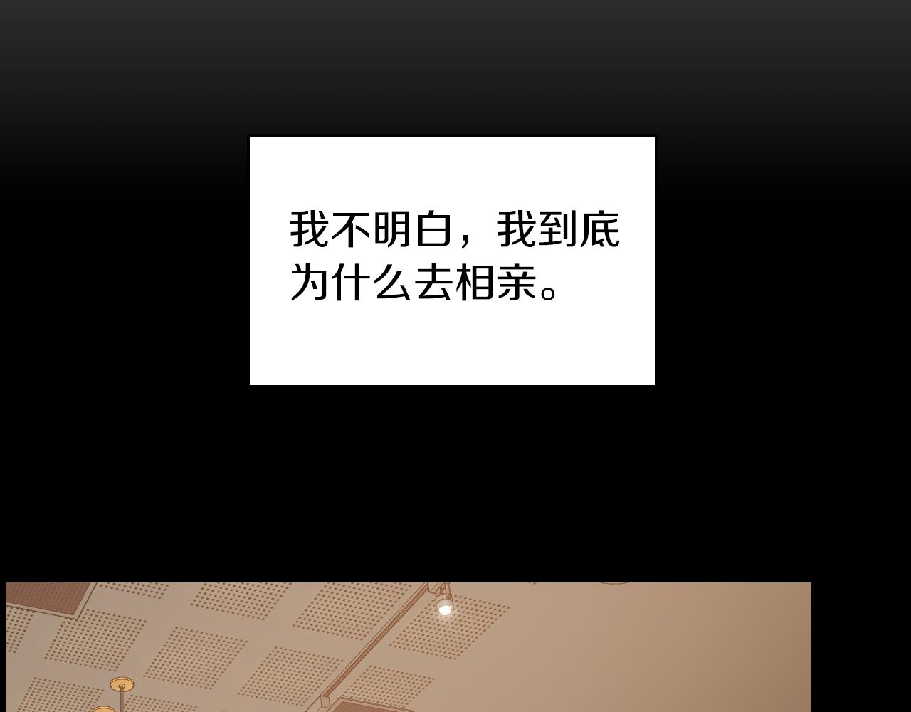 第28话 和我交往吧50
