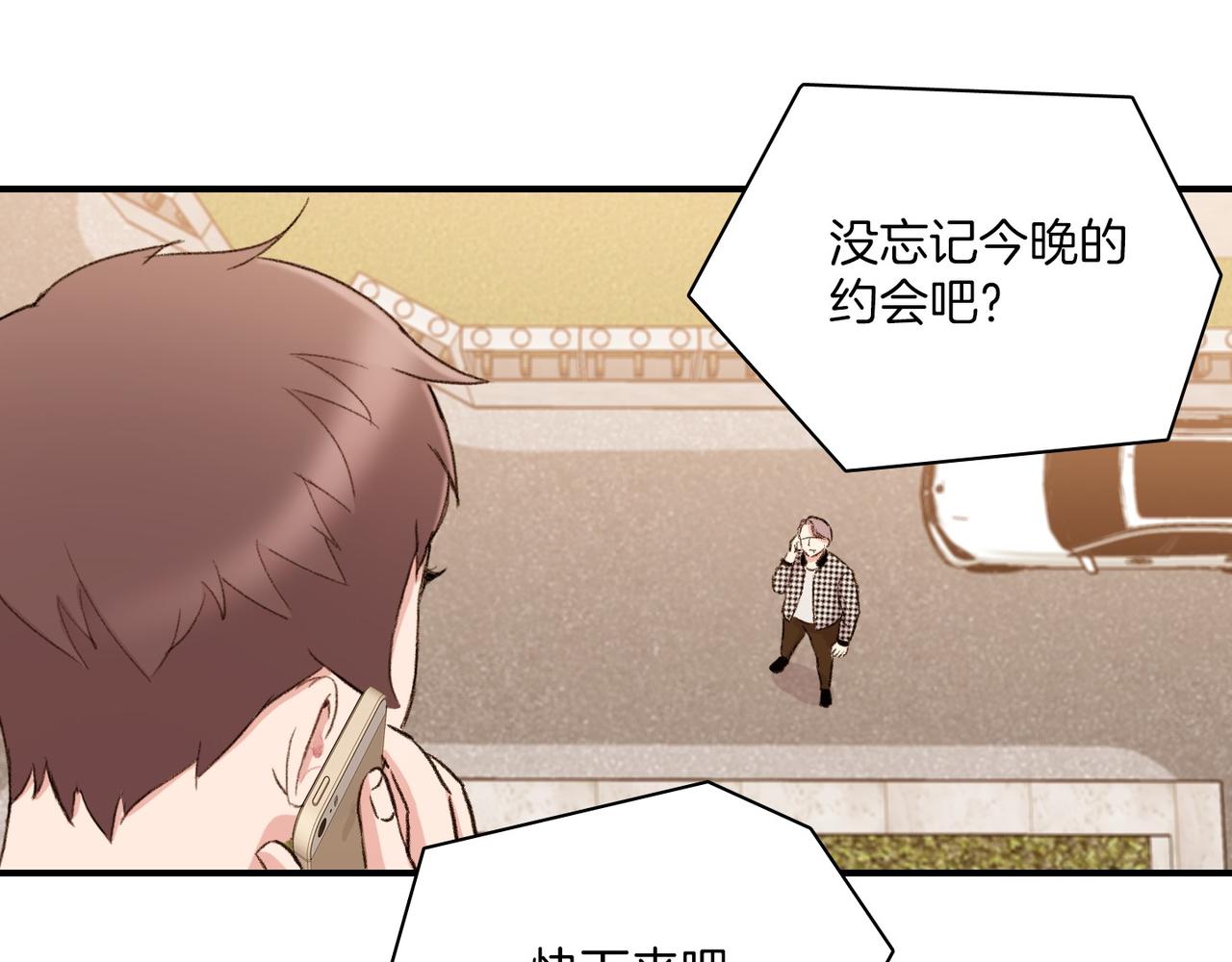第9话 未婚妻？31