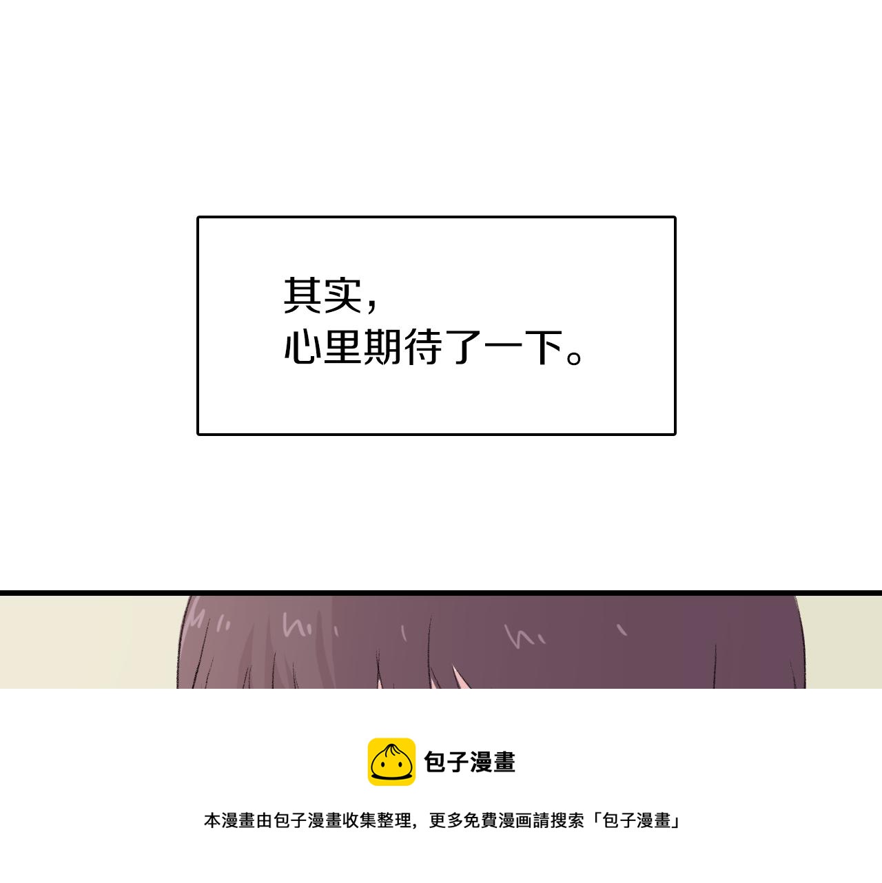第22话 因爲他心好痛128