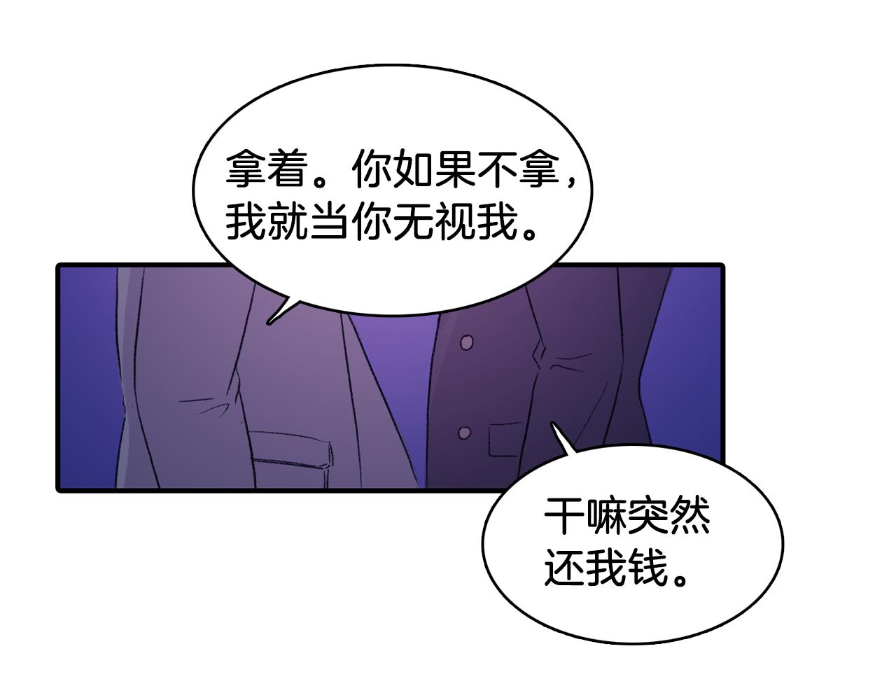 第35话 寻找自己70