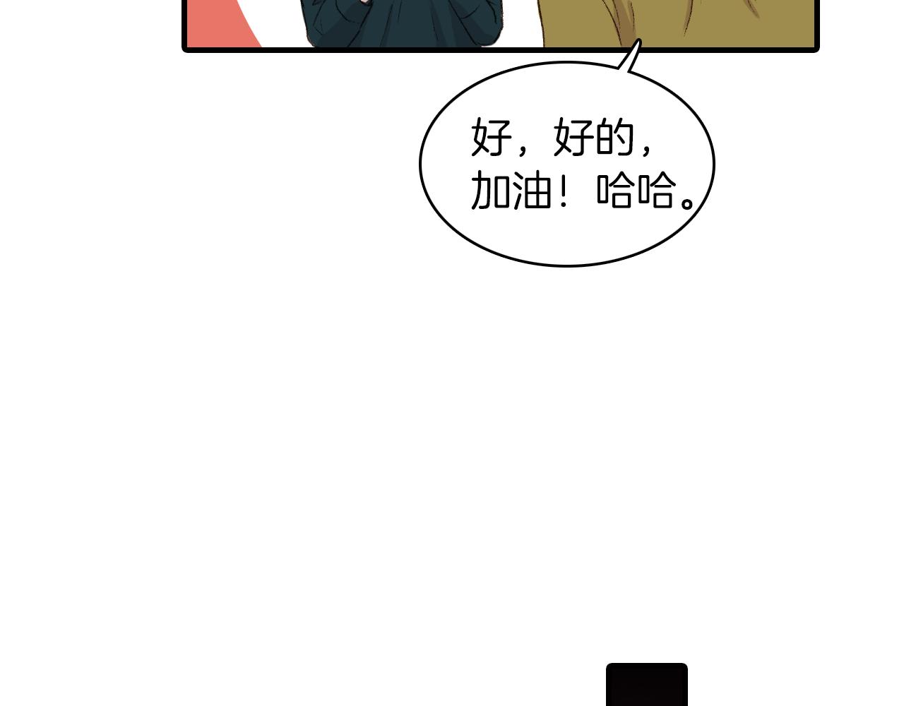 第22话 因爲他心好痛114