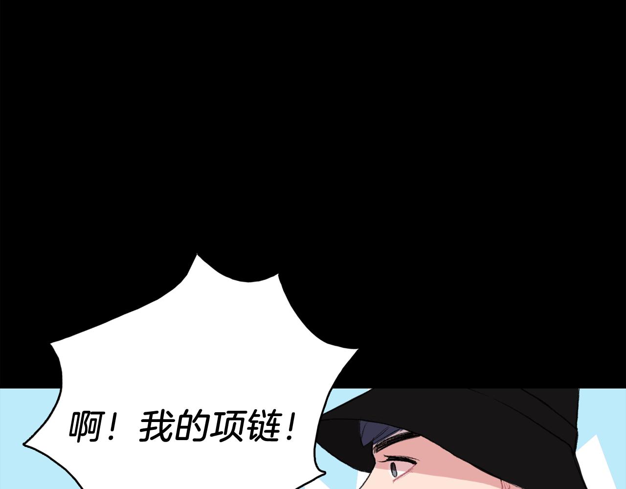 完结篇 我需要你，我爱你142