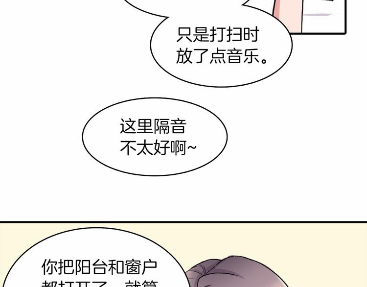 第2话 糟糕的相遇46