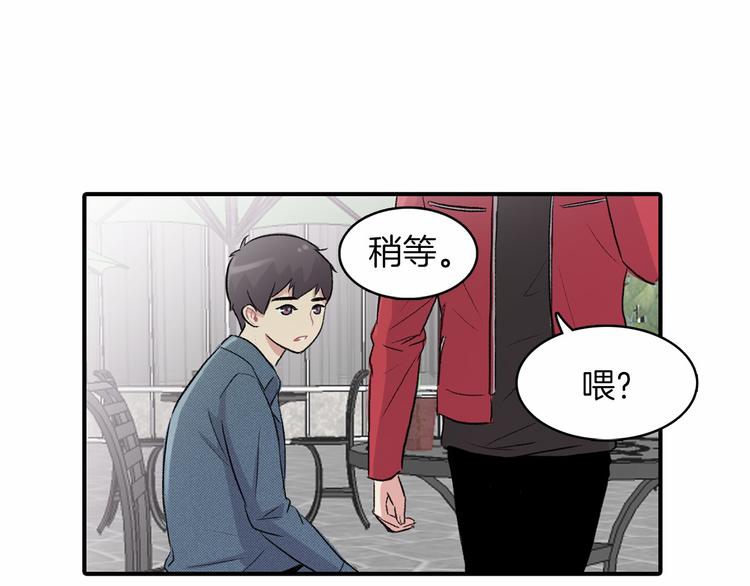 第3话 爱情的妙药161