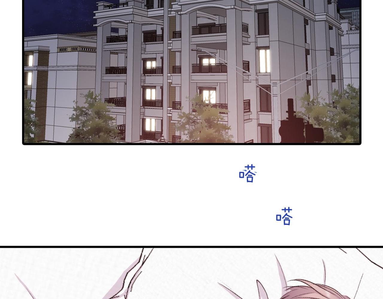 第11话 他生气了62