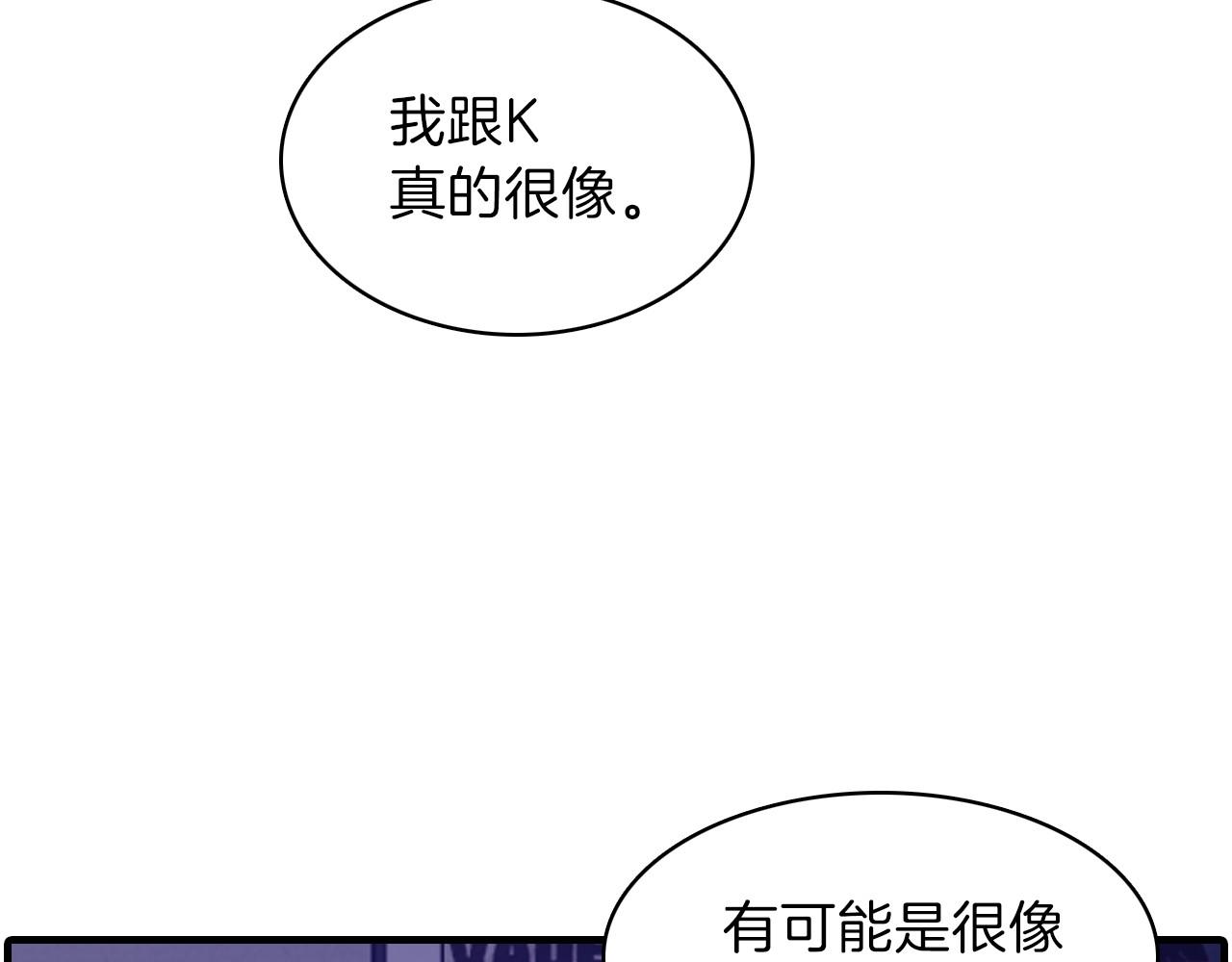 第16话 手的秘密78