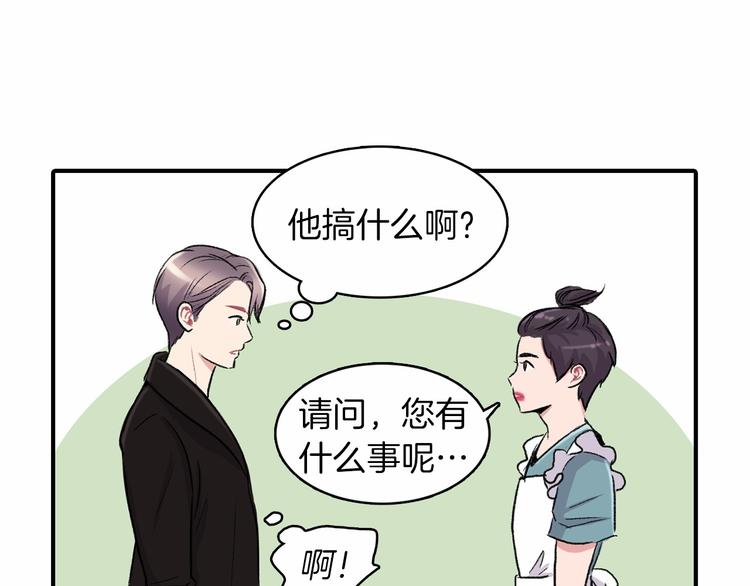 第2话 糟糕的相遇42