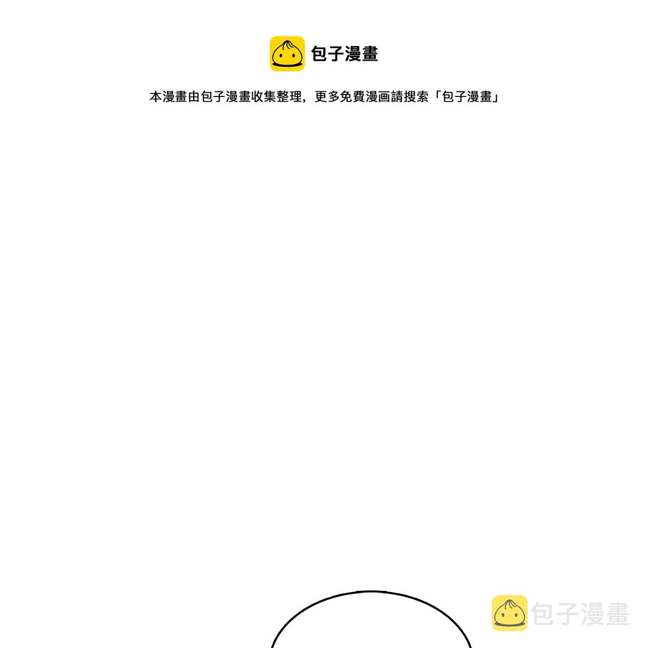 第33话 复合吧0