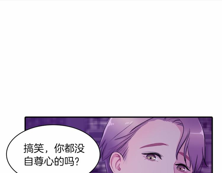 第3话 爱情的妙药1