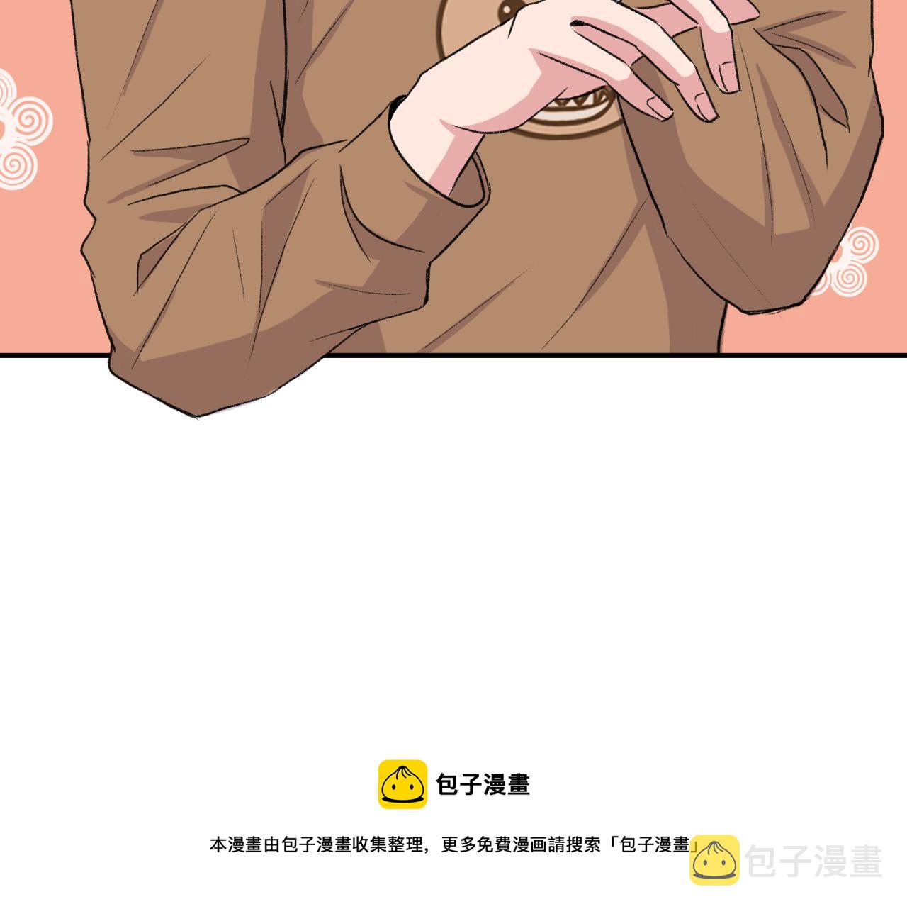第9话 未婚妻？108