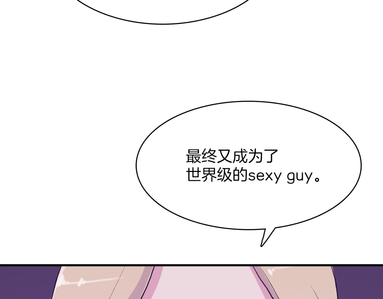 第9话 未婚妻？161