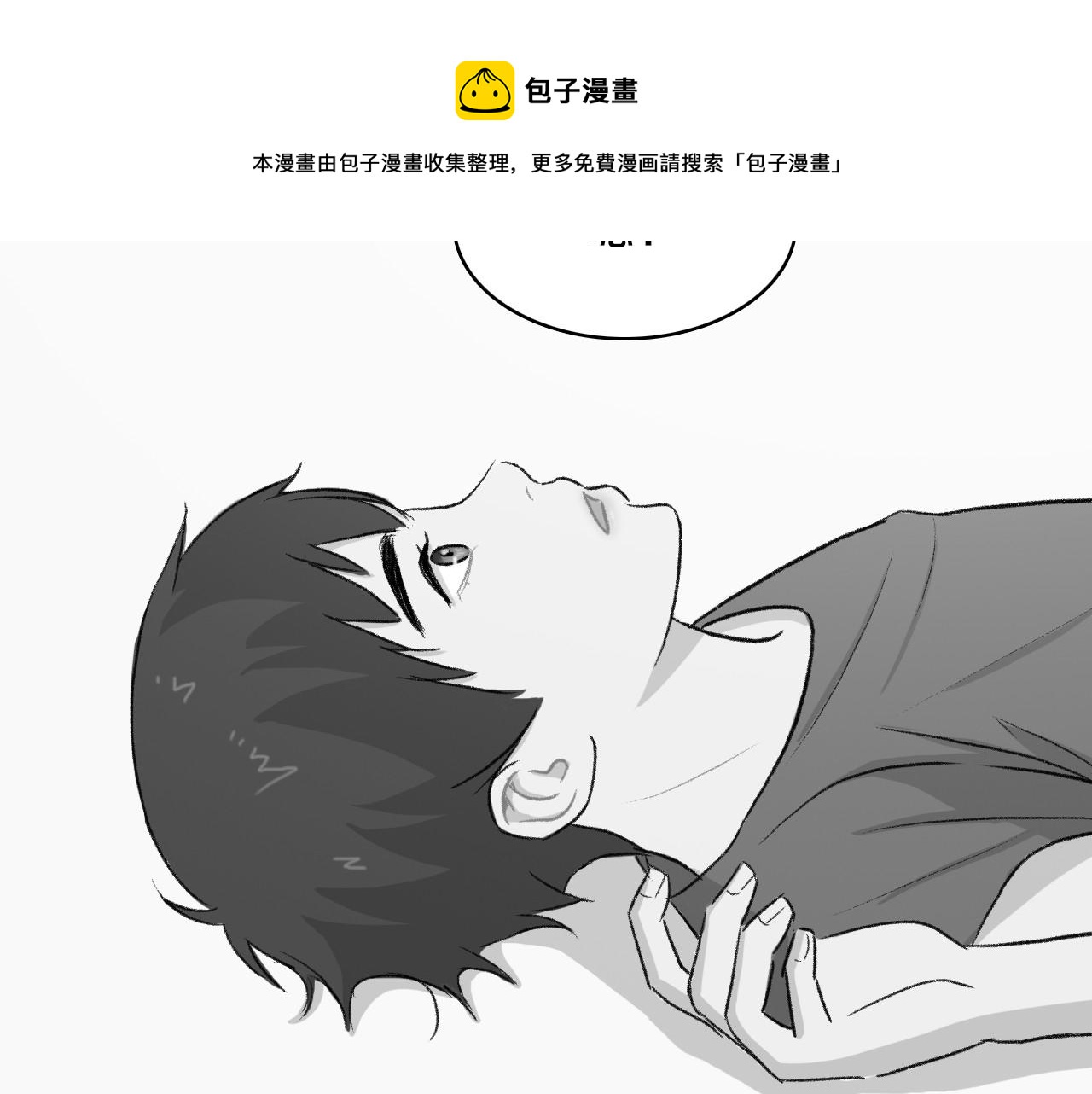 第15话 过去的人过去的事88