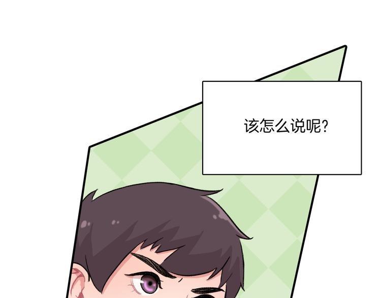 第5话 喝醉了69