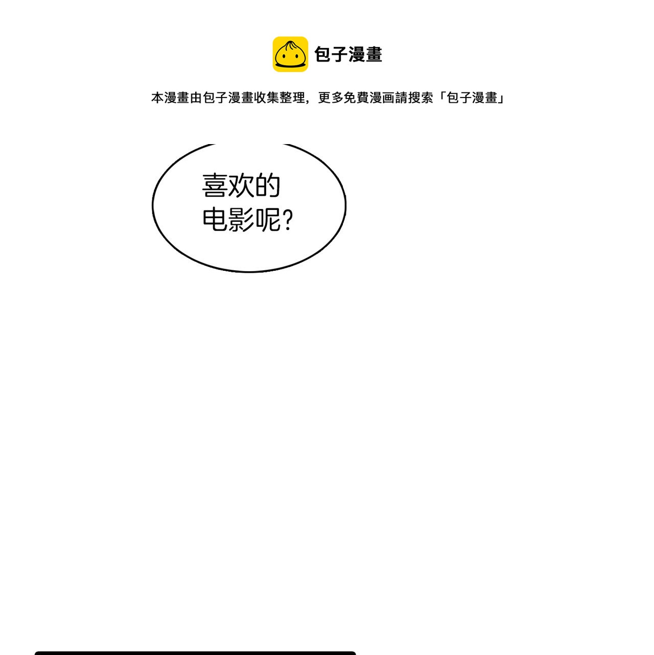 第6话 妈妈来访108