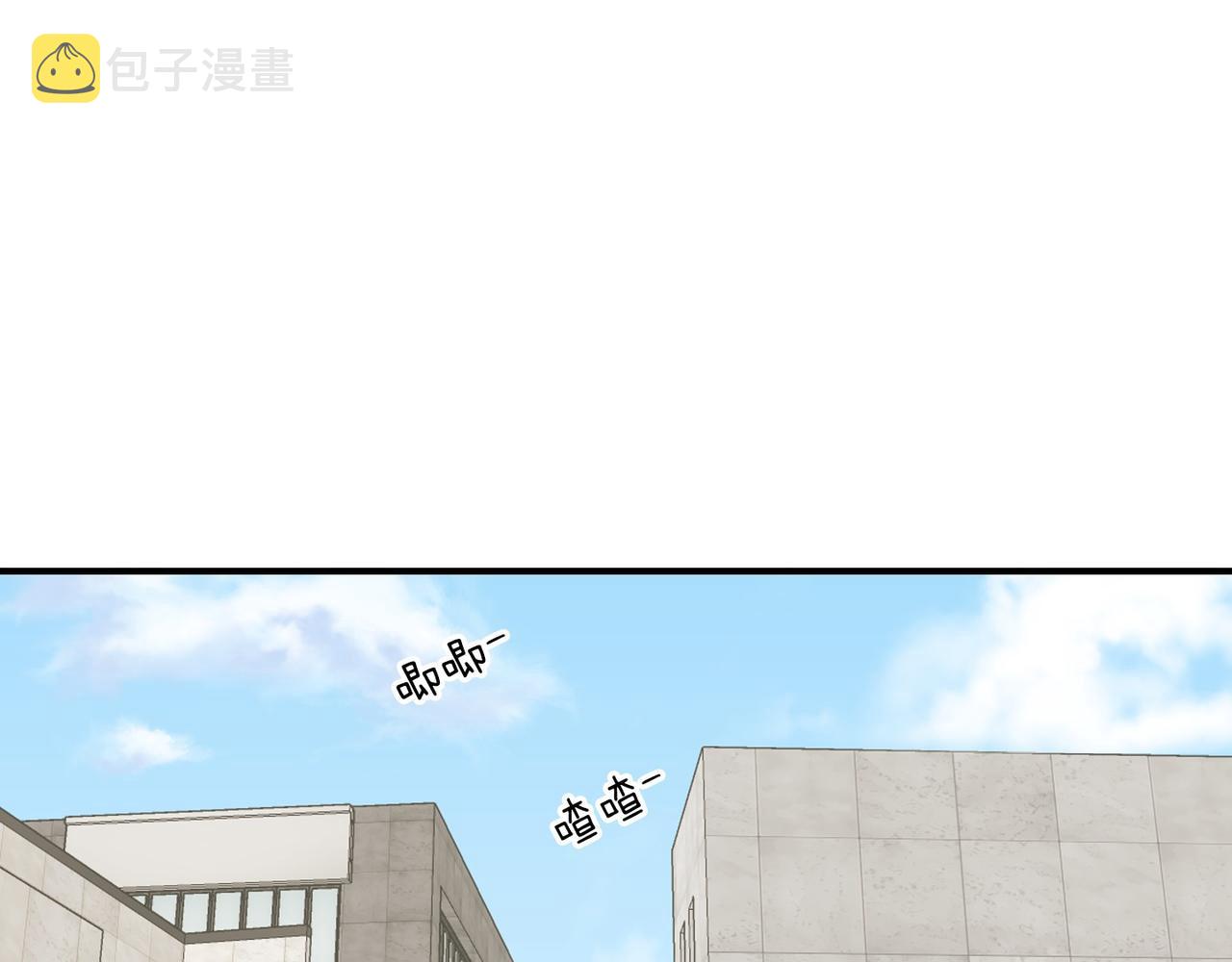 第17话 我爱他吗？9