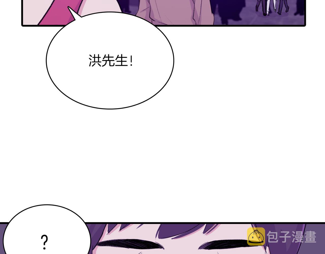第9话 未婚妻？139