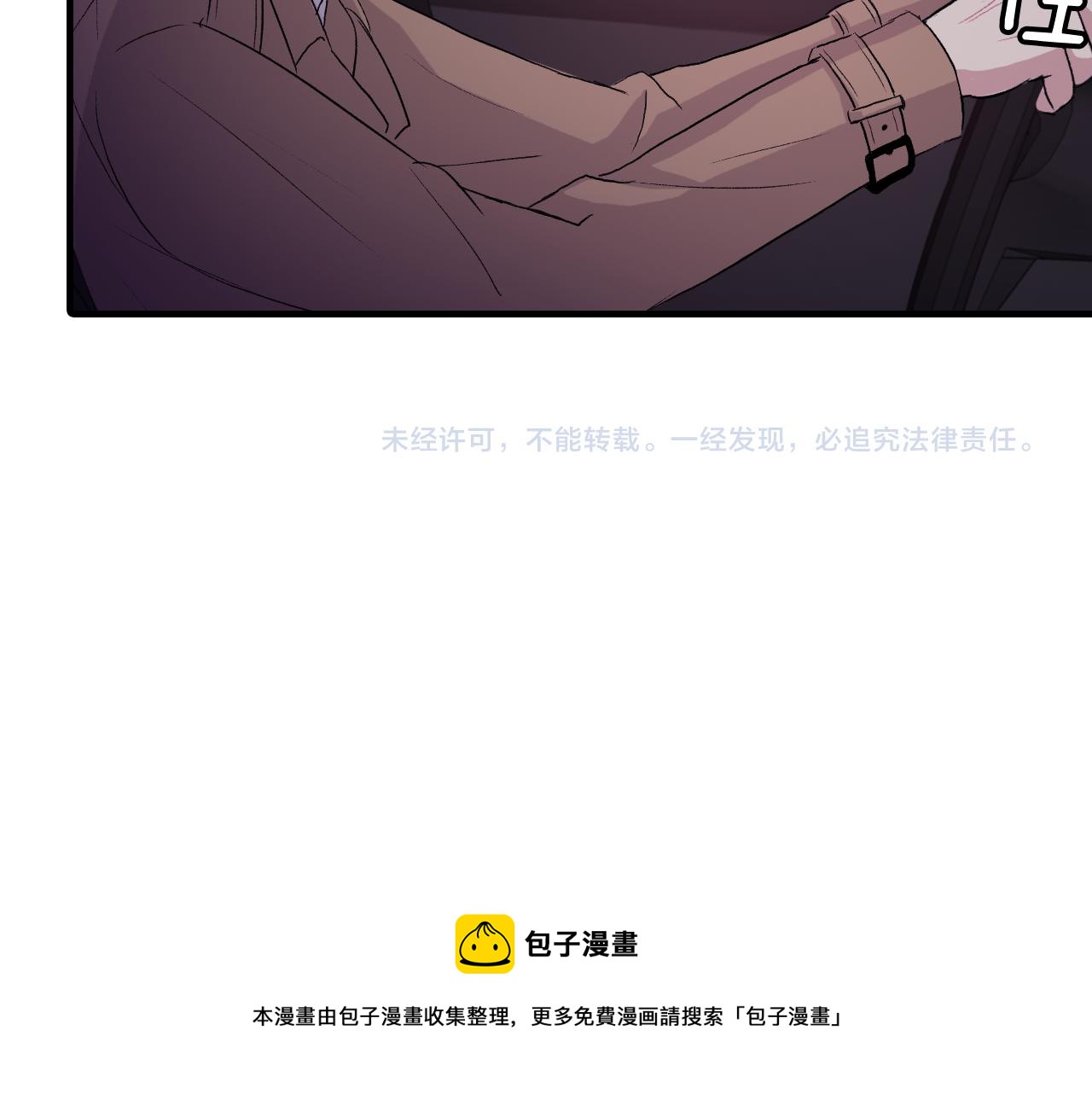 第25话 对峙124
