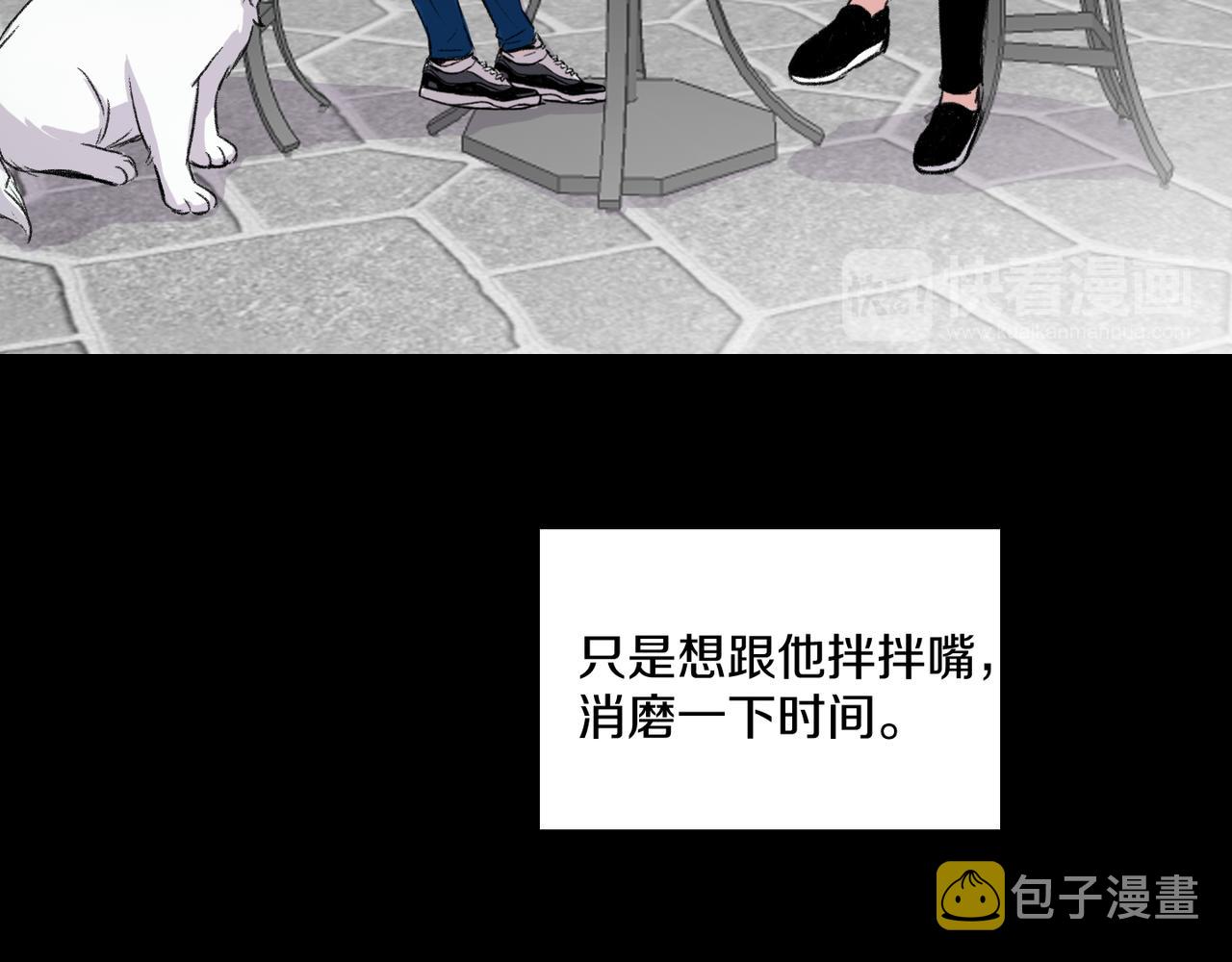 第19话 欺骗游戏37