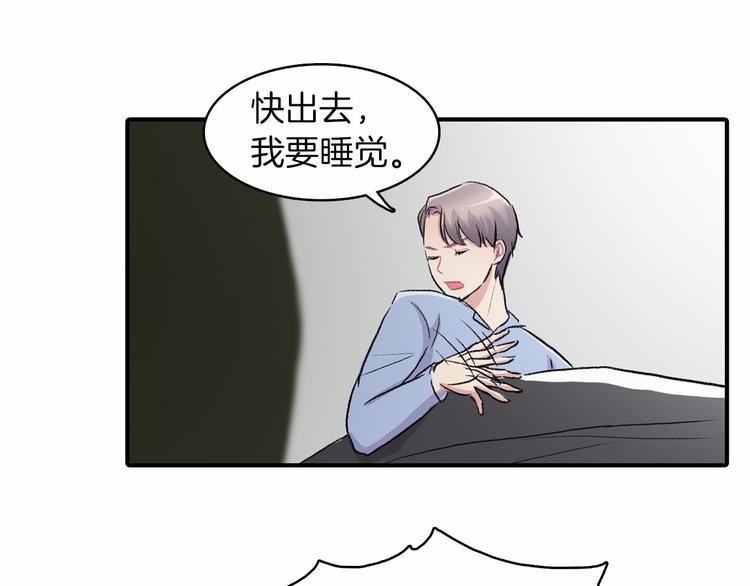 第2话 糟糕的相遇10