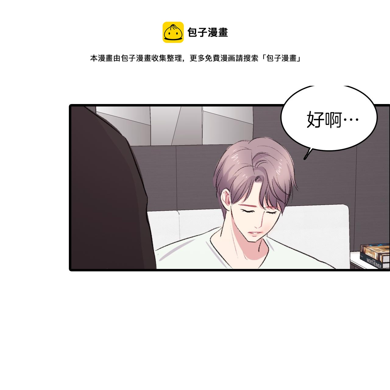 第27话 只想再见你一面100