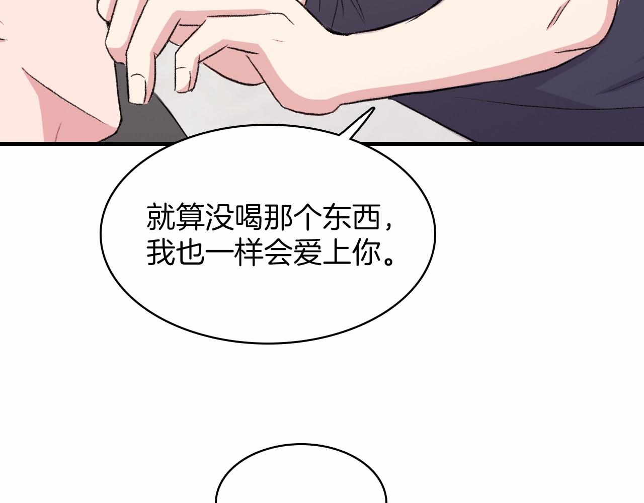 第14话 恋人们的患得患失33