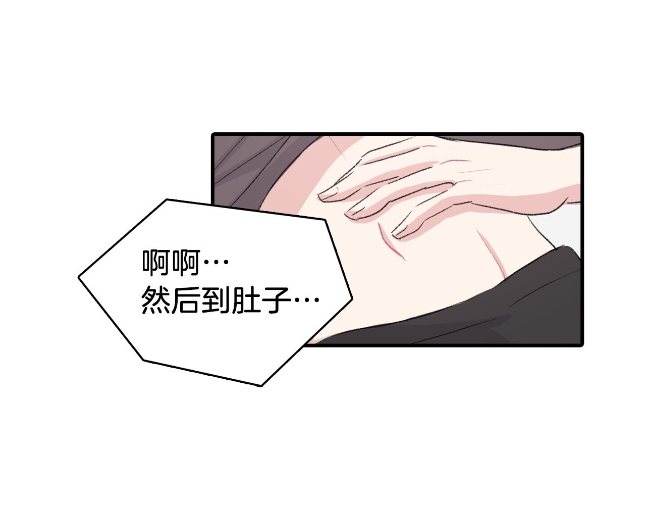 第35话 寻找自己39