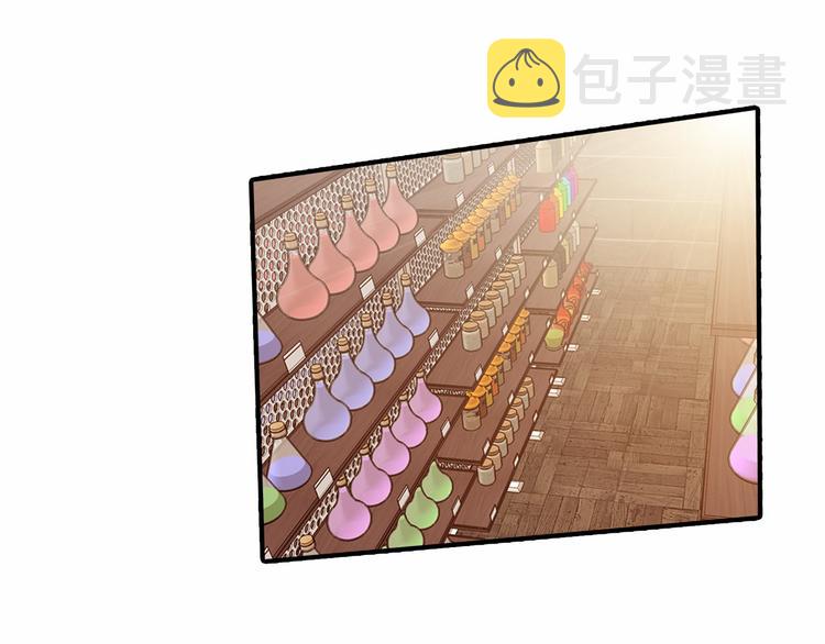 第3话 爱情的妙药86