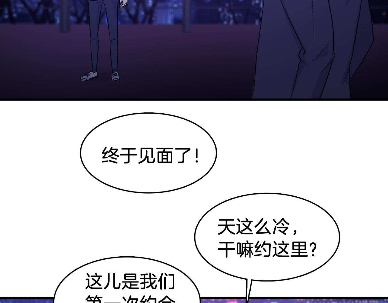第35话 寻找自己62