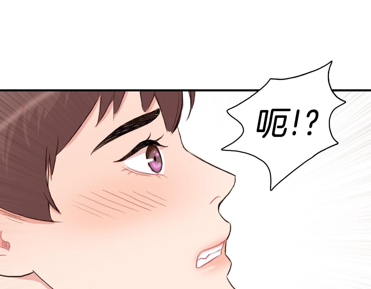 第9话 未婚妻？11