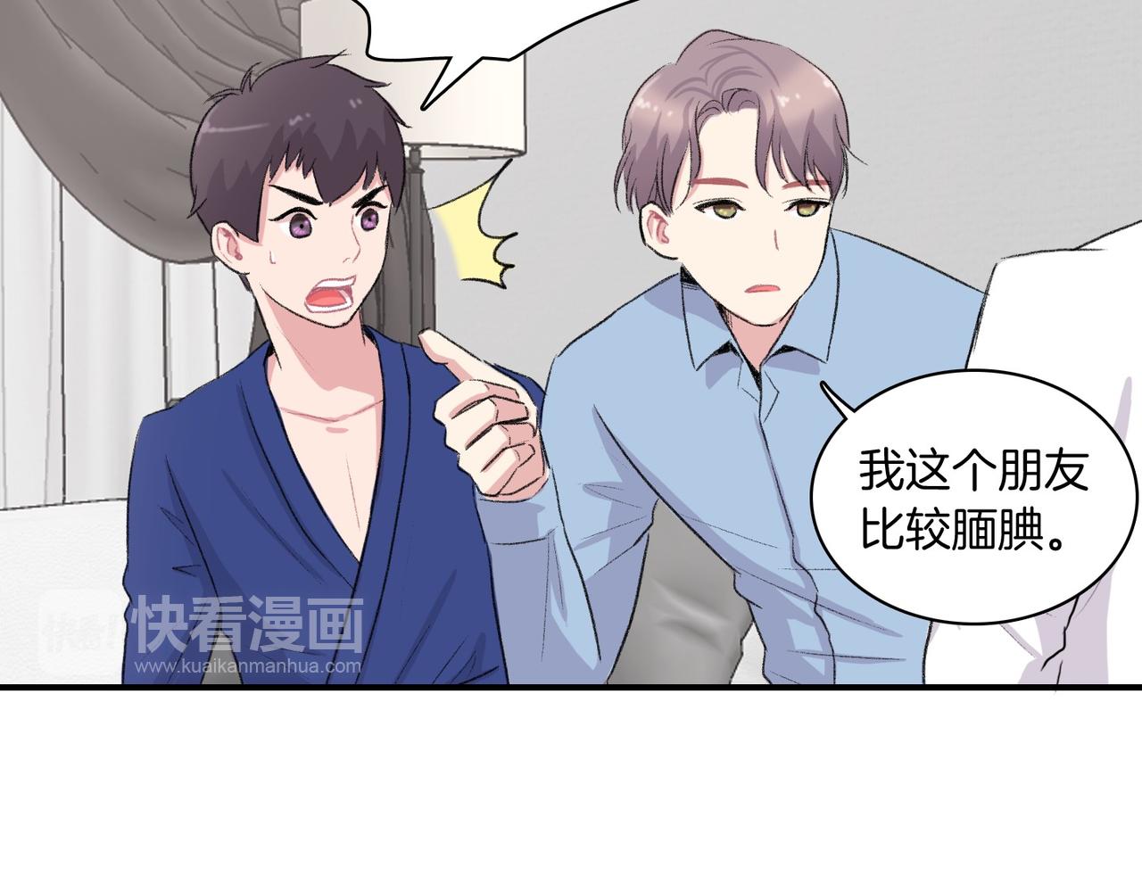 第6话 妈妈来访91