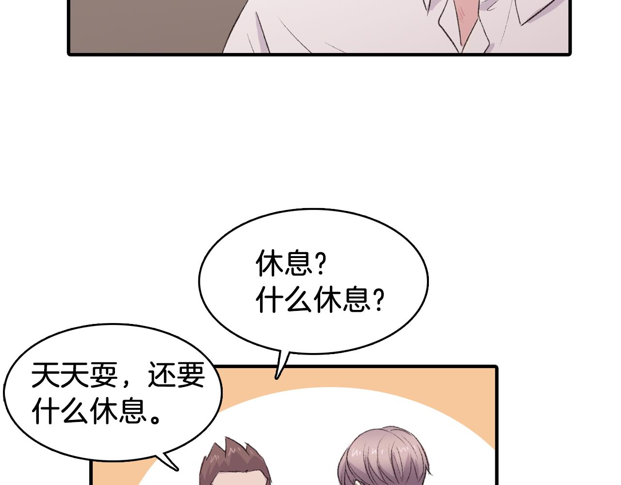 第35话 寻找自己103