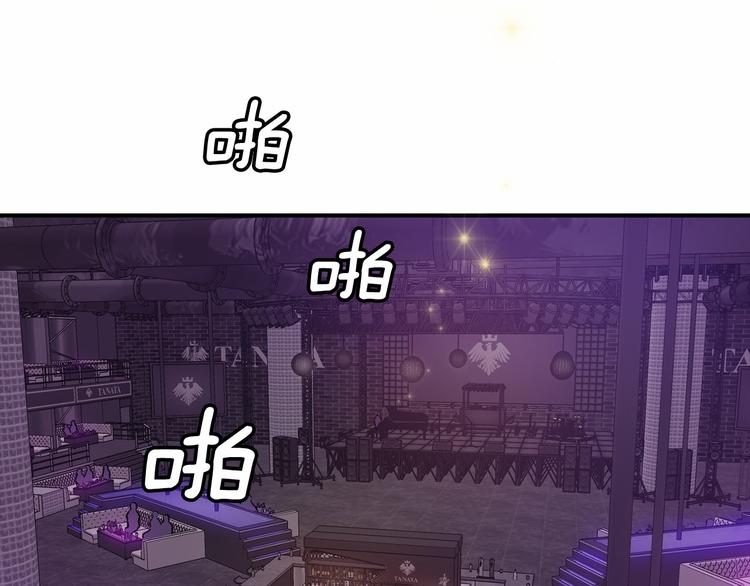 第2话 糟糕的相遇132