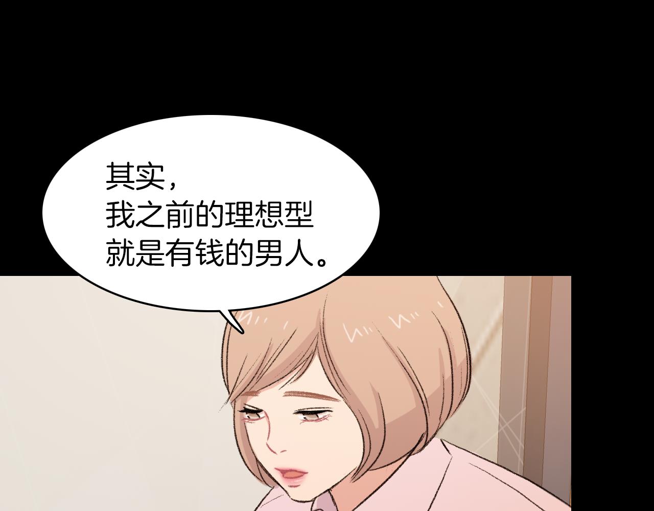 第28话 和我交往吧62