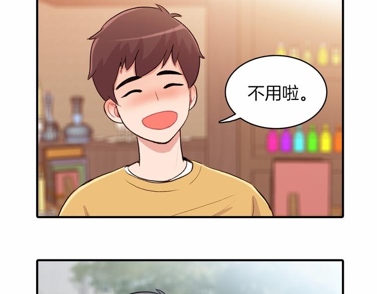 第3话 爱情的妙药110