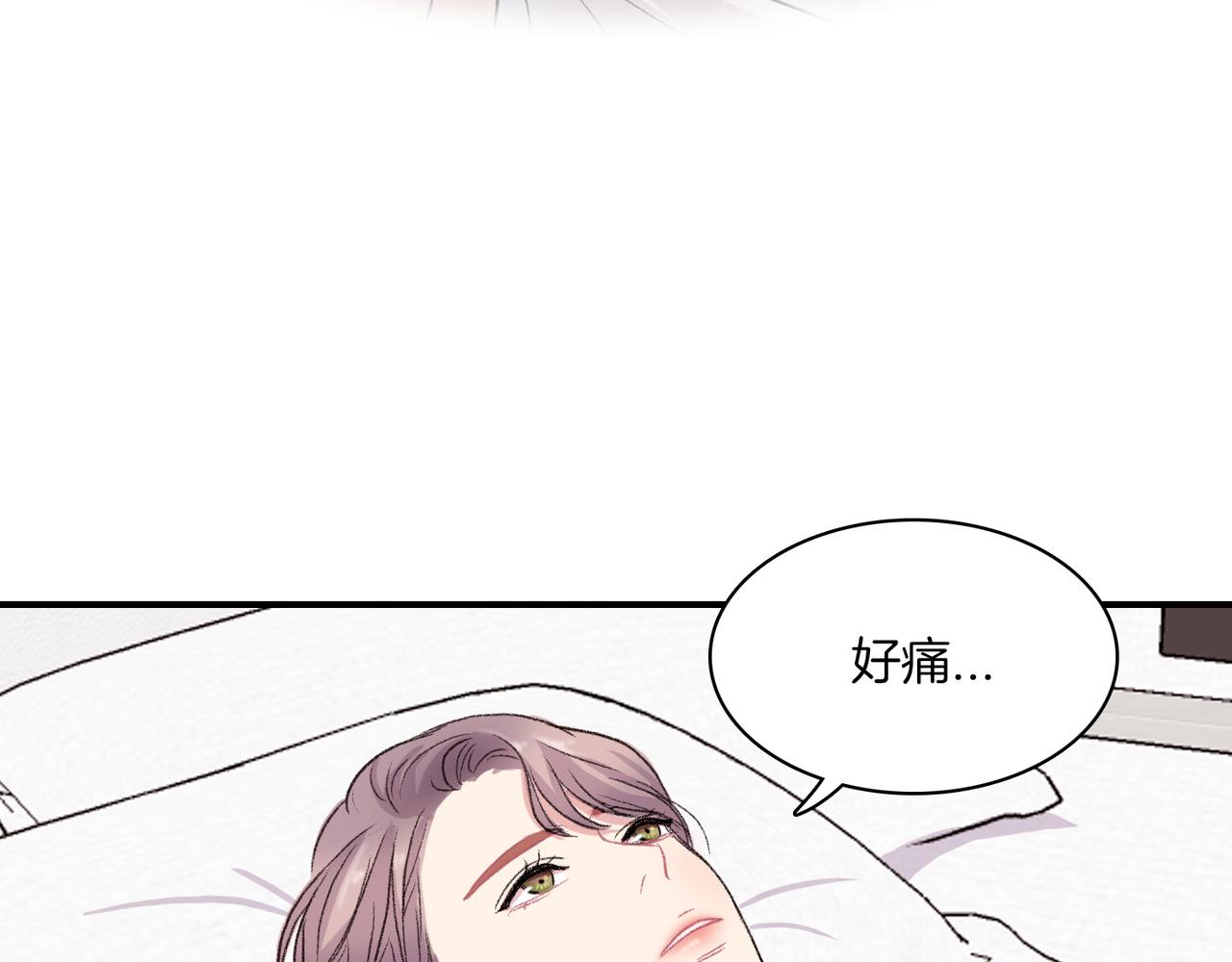 第11话 他生气了73