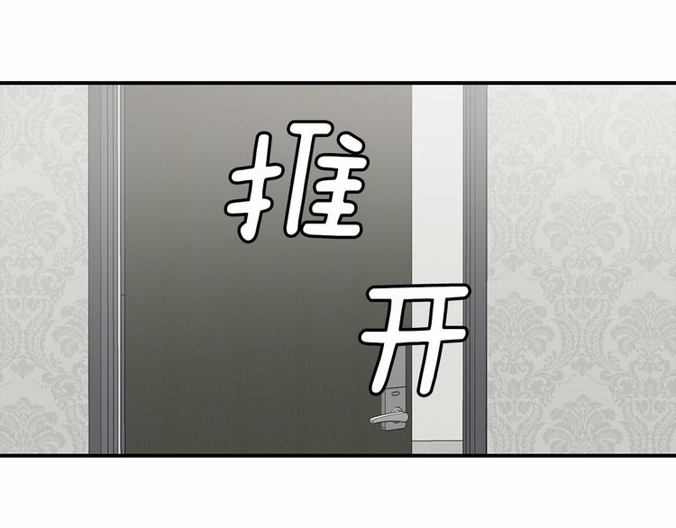第2话 糟糕的相遇31