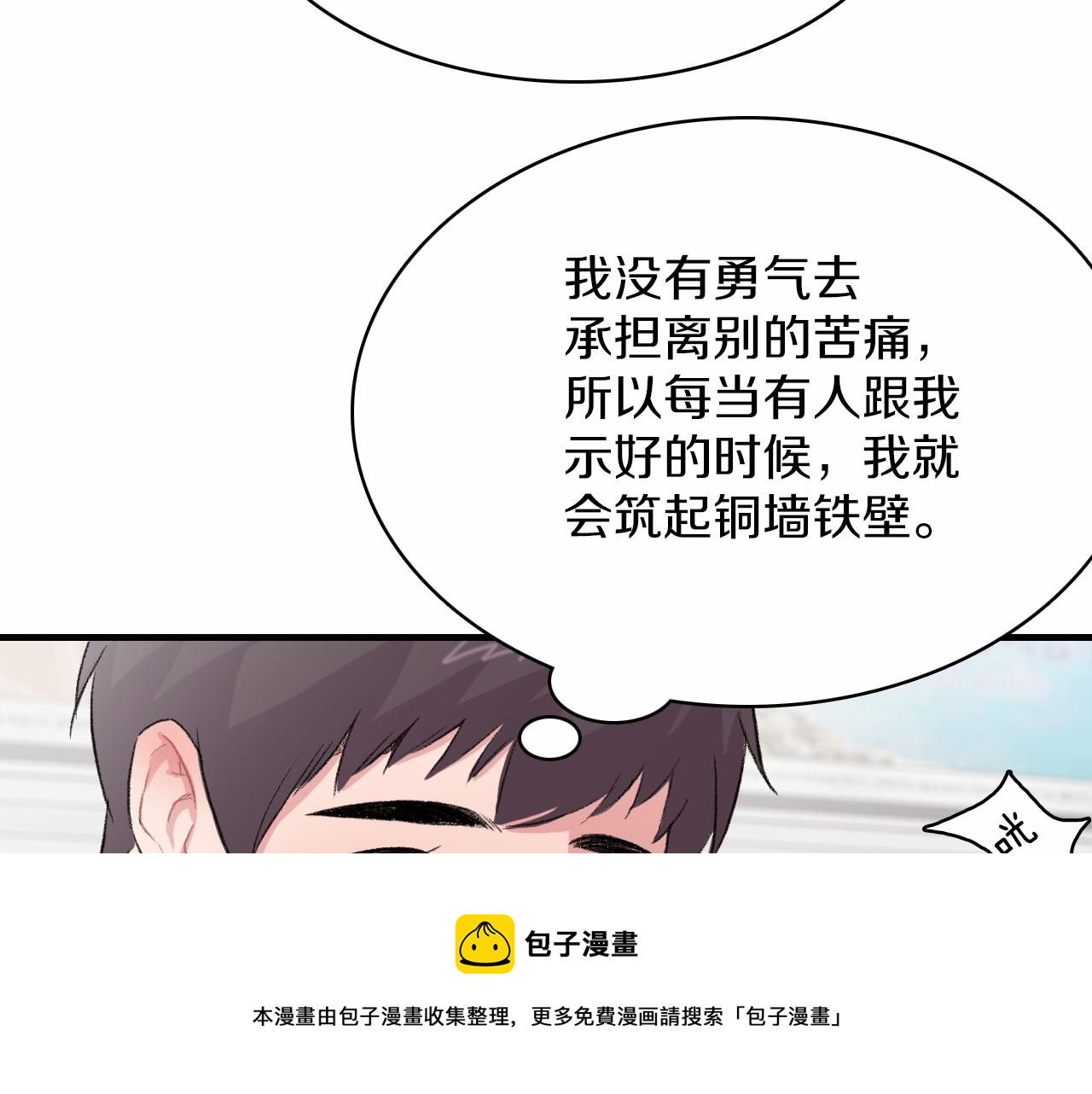 第14话 恋人们的患得患失48