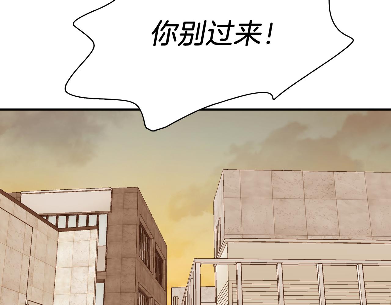 第9话 未婚妻？1
