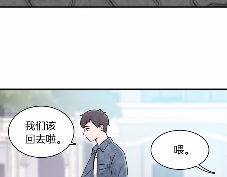 第3话 爱情的妙药122